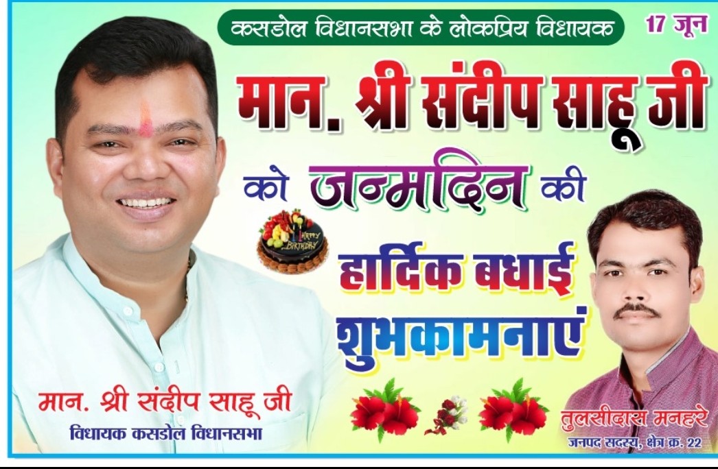 Advertisement